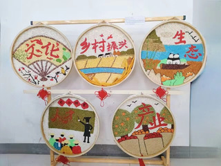 万象城awcsport官网第七届生物标本大赛